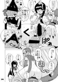 (C77) [HONEY BUMP (Nakatsugawa Minoru)] Florsheim Nyonin-ka Keikaku (Astro Fighter Sunred)