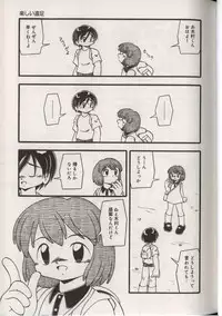 [Anthology] Little Pierce Vol.38