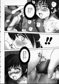 [Anthology] Kono Hito Chikan Desu! Vol.01