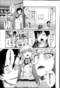COMIC Shingeki 2014-04