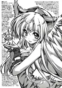 (C85) [ONEGROSS (144)] 3DR [Fuuzoku no Oukoku Roland] (Seiken Densetsu 3)