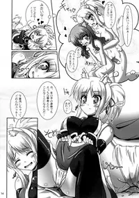 (CT21) [Serenta (BOM)] Ofuro DAYS 4 (DOG DAYS)