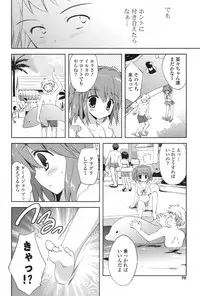 COMIC Potpourri Club 2013-08 [Digital]