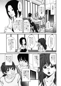 Jun-ai Kajitsu 2006-11