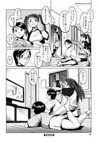 [Noukyuu] Mesuinu Ganbou