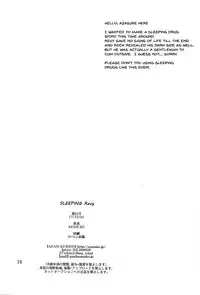 (C93) [AZASUKE WIND (AZASUKE)] Sleeping Revy (Black Lagoon) [English] {Doujins.com}