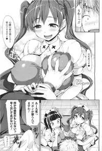 COMIC Unreal 2011-06 Vol. 31