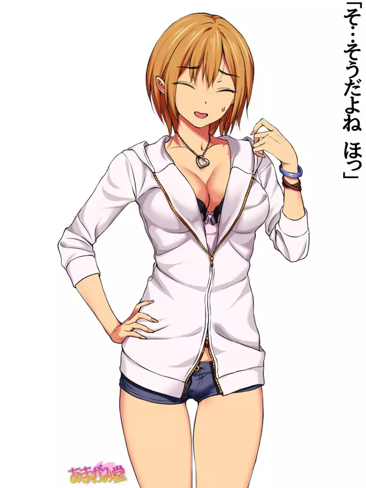 Jimiko-san Dai 2-bu Ch. 1-15