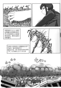 [Ochikonium (Various)] Koko wa Hime-sama no Toile desu [Chinese] [Digital]