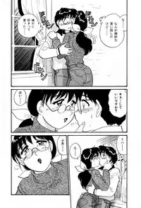 [Hotta Kei] Sakamachi Mutan