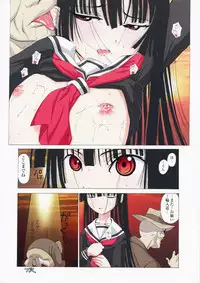 (C75) [MünchenGraph (Kita Kaduki)] atoha anata gaki meru koto (Jigoku Shoujo)