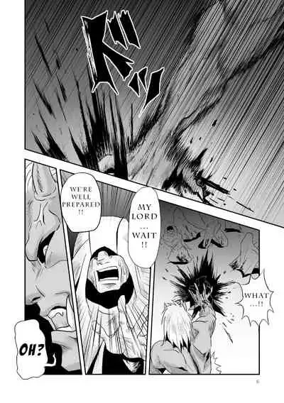 Mouki Otoshi | Fallen Demon