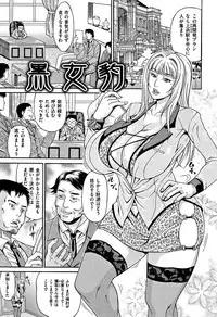 [Andou Hiroyuki] Mamire Chichi - Sticky Tits Feel Hot All Over.