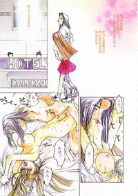 [Oh! Great] Engine Room