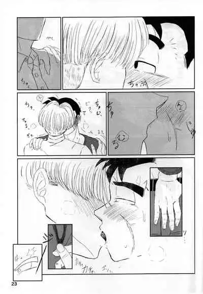 [Hakase] 2022 nenban tadashii (da) ki kata (Dragon Ball Z)