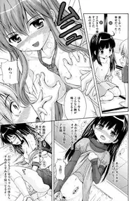 COMIC Megastore 2012-11