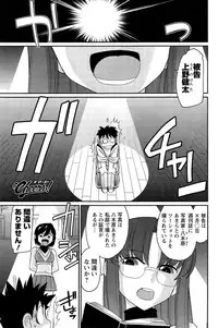 Action Pizazz 2014-11