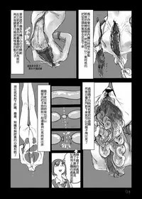 [Mukade Tou (Mado)] Umai Mono wa Yoi Niku e [Chinese] [沒有漢化] [Digital]