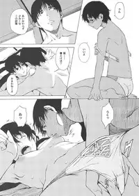 (C69) [Chotto Dake Aruyo. (Takemura Sesshuu)] Postgirl-san Wa Furimukanai.