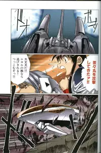 [Urushihara Satoshi] U-LOVERS Urushihara Satoshi Magazine vol.1