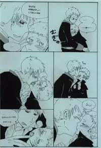 [Vierter Reich (myv)] Ashiki Kyouiku (Axis Powers Hetalia)