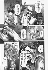 [Pikupikun] Nakadashi Shojo Shinwa | The Wild Virgin Myth