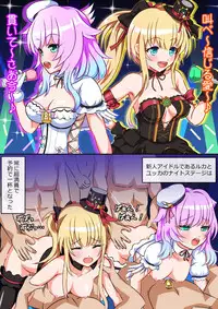 [Nekotoraya (Neko Totora)] Ryuuoujo Revenge-hai Okawari (Shironeko Project)