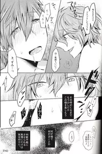 (Renai Shachuation 2) [Ohagi. (Rii)] Uso to Netsujou (Free!)