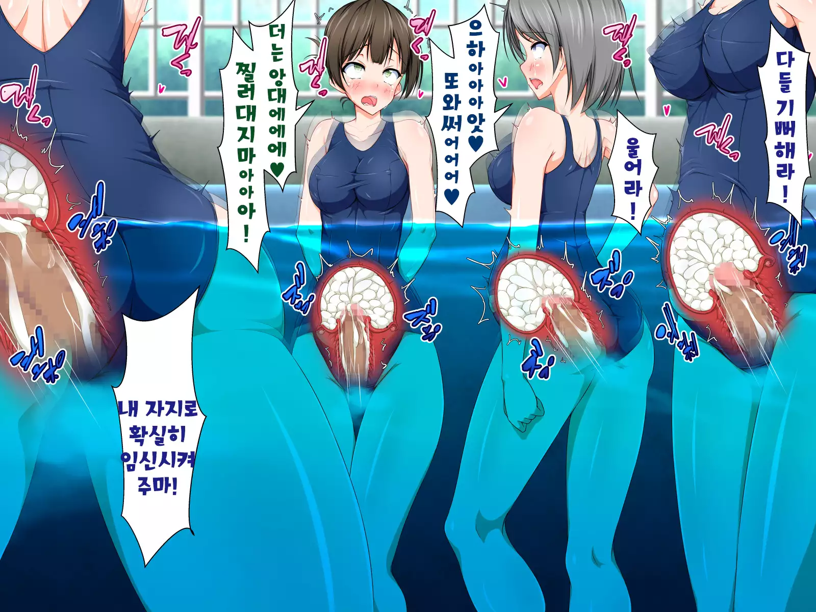 Inma to Keiyaku shite Yaritai Houdai!!