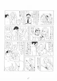 [Yamada Sansuke] Aoi inarizushi