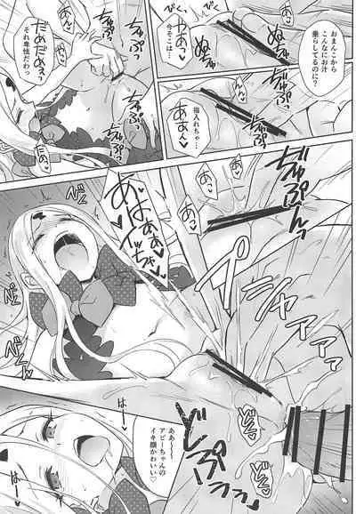 Waruiko Abby-chan mo Oshiri Ecchi wa Sasuga ni...?