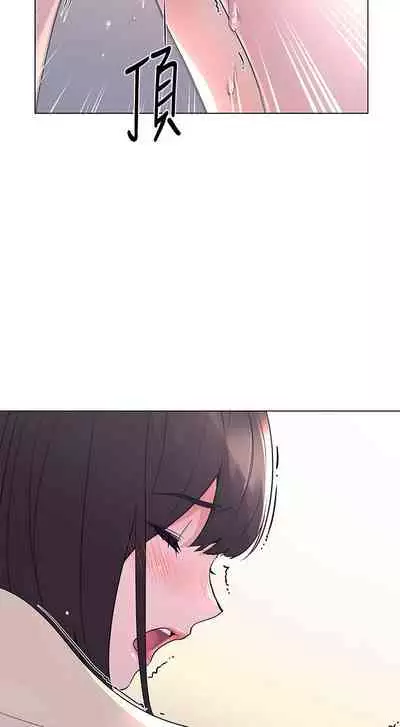 [夜行星 & 柚子] 重考生 1-110 官方中文（完結）