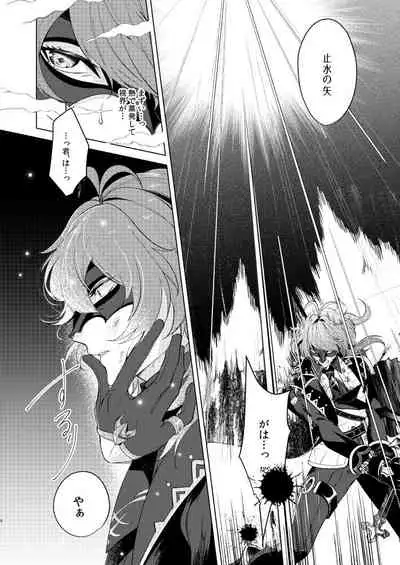 Joudouokasuiro