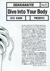 Sailor Moon JodanJanaiyo