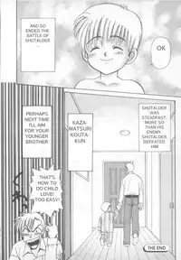 Shotalder ENG (yaoi)