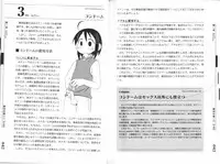 [Mitsuba] Hitori de Ecchi