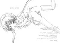 (C72) [Aberyu (Abe Ryuu)] PET GIRLS Aigan Shoujo (Hayate no Gotoku!)