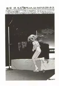 [Ramiya Ryou] Lunagenic Doll