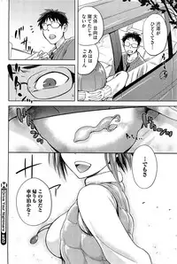 COMIC HOTMiLK 2013-08