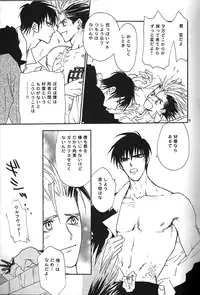 Sweet dreams (Trigun)