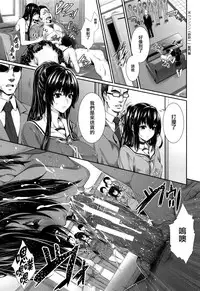 [Zucchini] Yome Kounyuu Shimashita ~Fudousan Monogatari~ [Chinese] [無邪気漢化組]