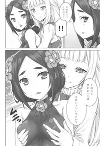 (C94) [Shiromitsuya (Shiromitsu Suzaku)] Chise Ijiri (Princess Principal)