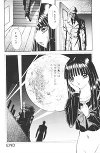 [Senno Knife]-Beautiful girl world (jp)