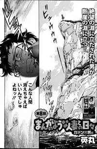 Action Pizazz 2013-08