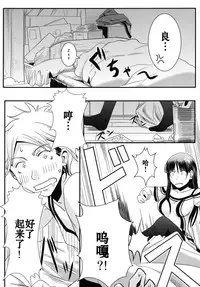 [A.O.I (Misuroma)] Aneki! [Chinese] [Digital]