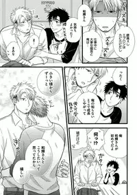 [Madara Mada] Itoshi no Love Bear - I Love Bear [Digital]