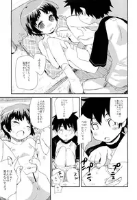 COMIC Maihime Musou Act. 02 2012-11