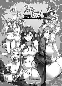 [Bronco Hitoritabi (Various)] Fire Loveblem (Fire Emblem Awakening) [Digital]