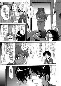 (C78) [Thirty Saver Street 2D Shooting (Various)] Second Soushingeki (Neon Genesis Evangelion)