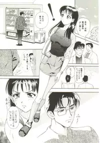 [Yuuki Tomoka] Honey Soul